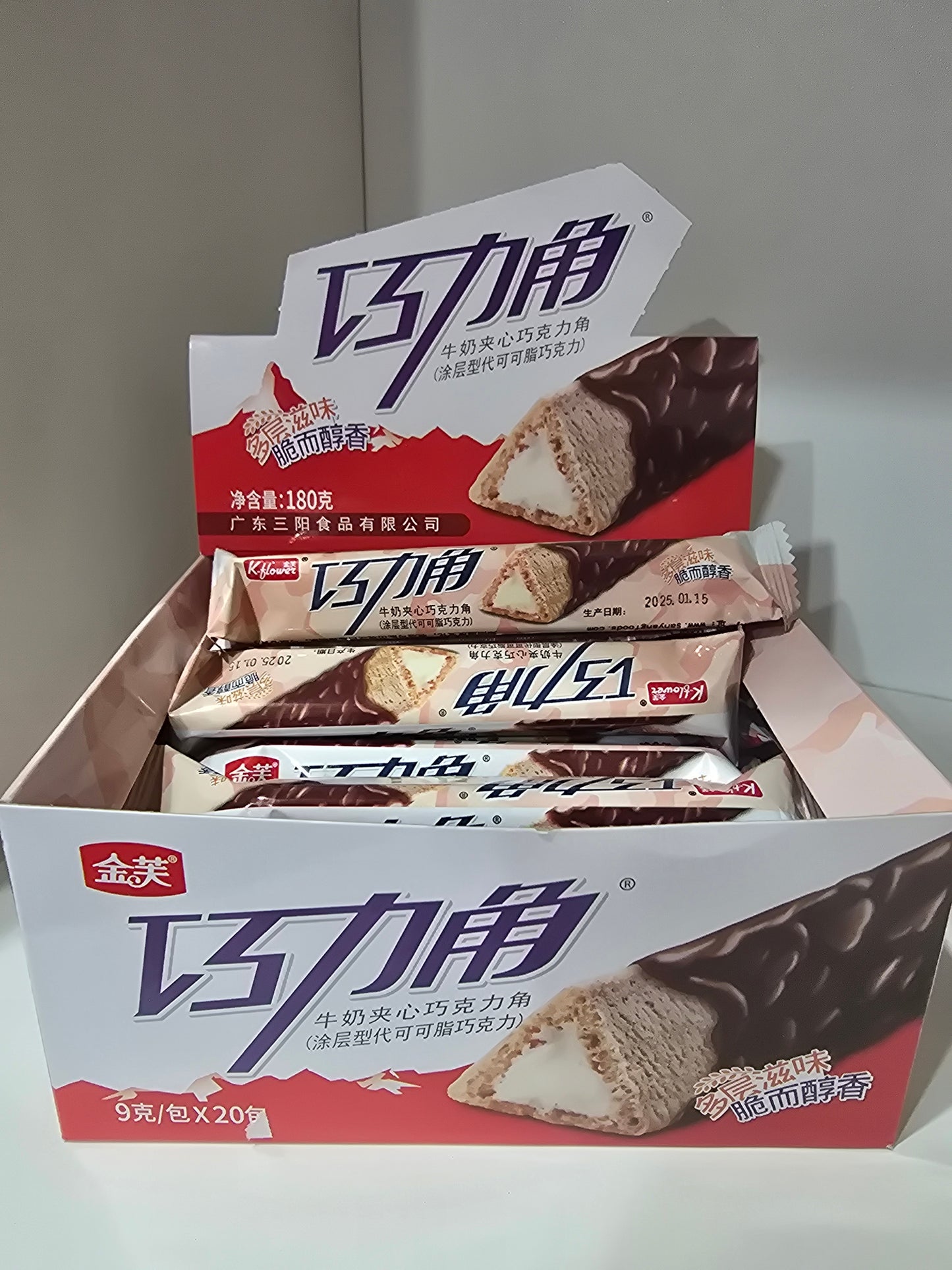 Oblea Chocolate