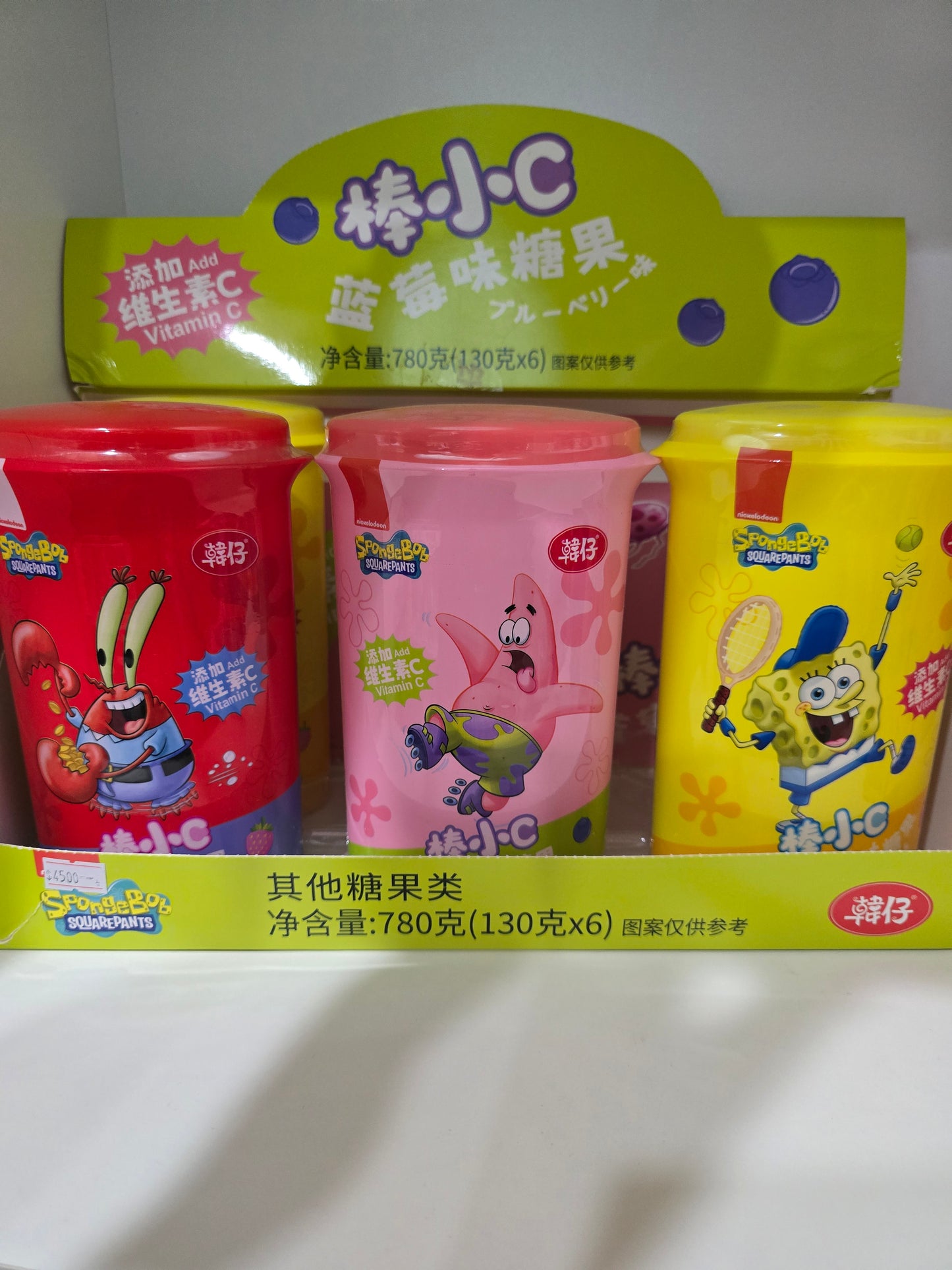 Dulces frutales Bob Esponja