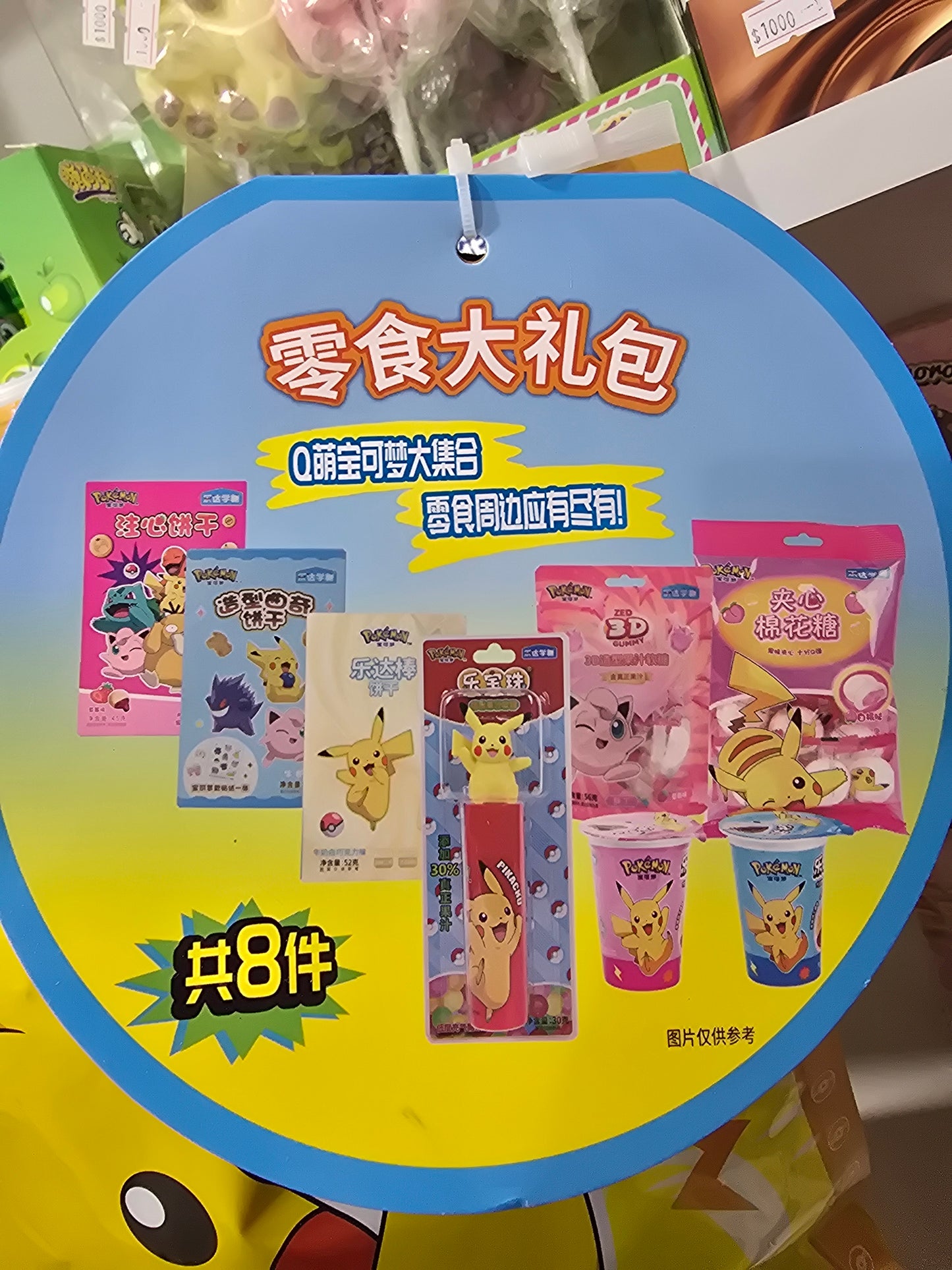 Bolsa Mochila Pokemon contiene varios artículos originales Pokemon