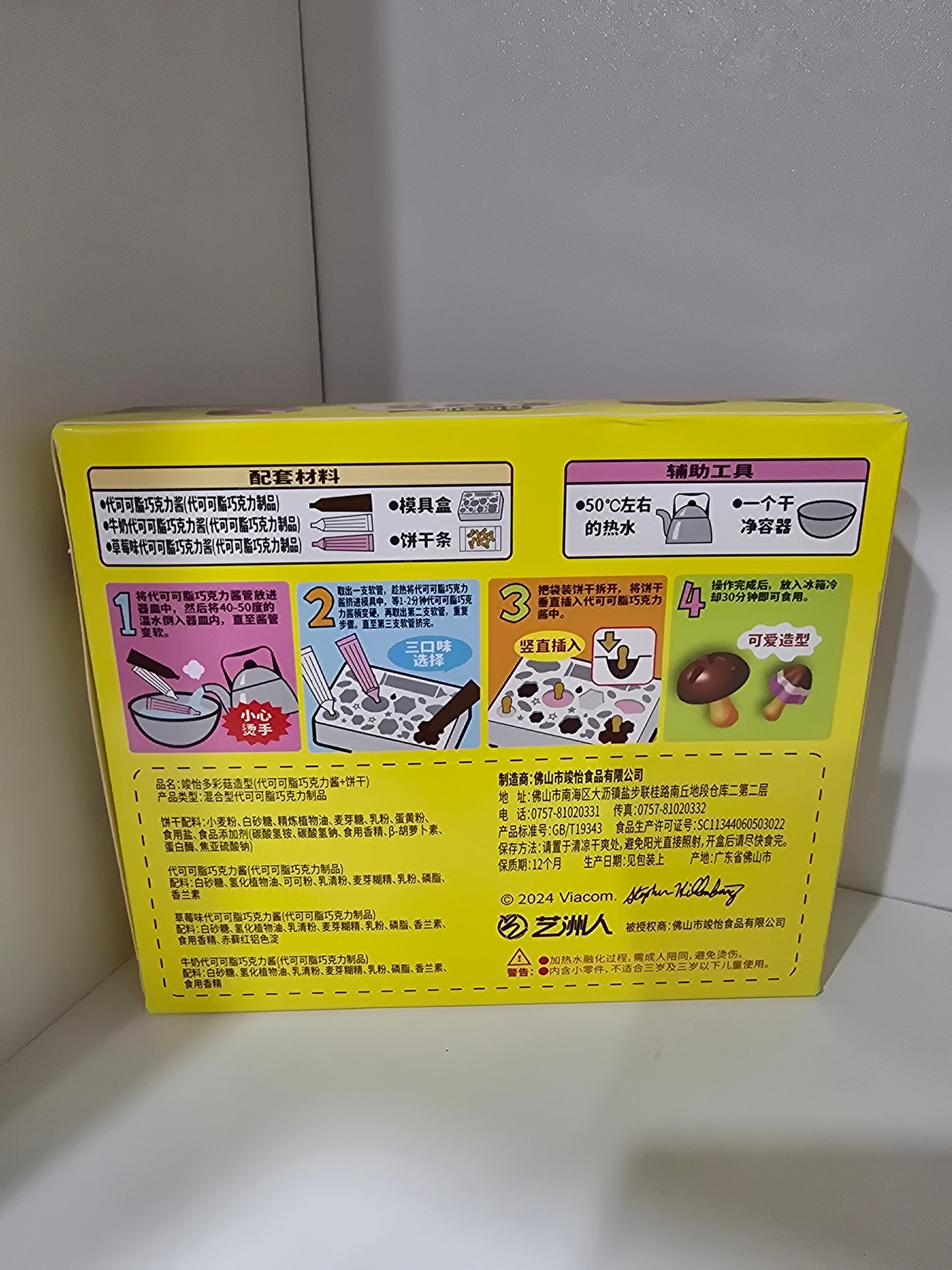 Mini Champiñon de chocolate Bon Esponja