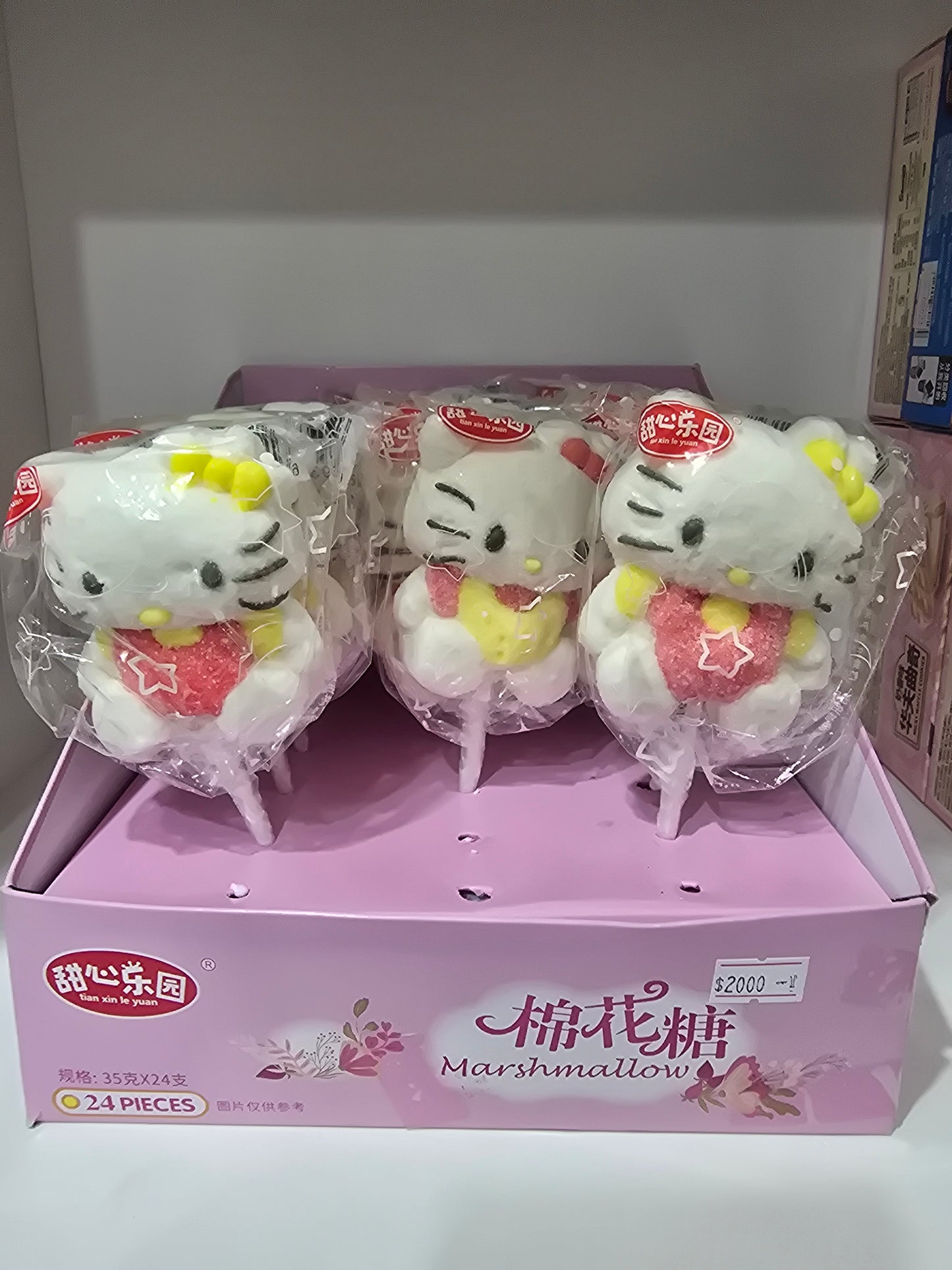 Marshmellow Hello Kitty