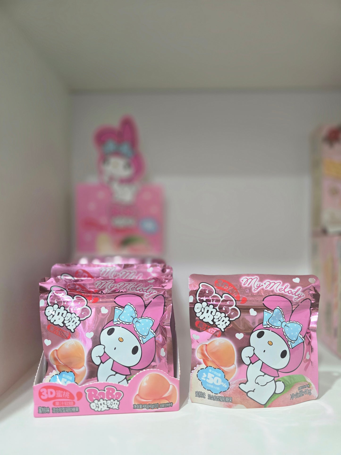Gomitas My Melody