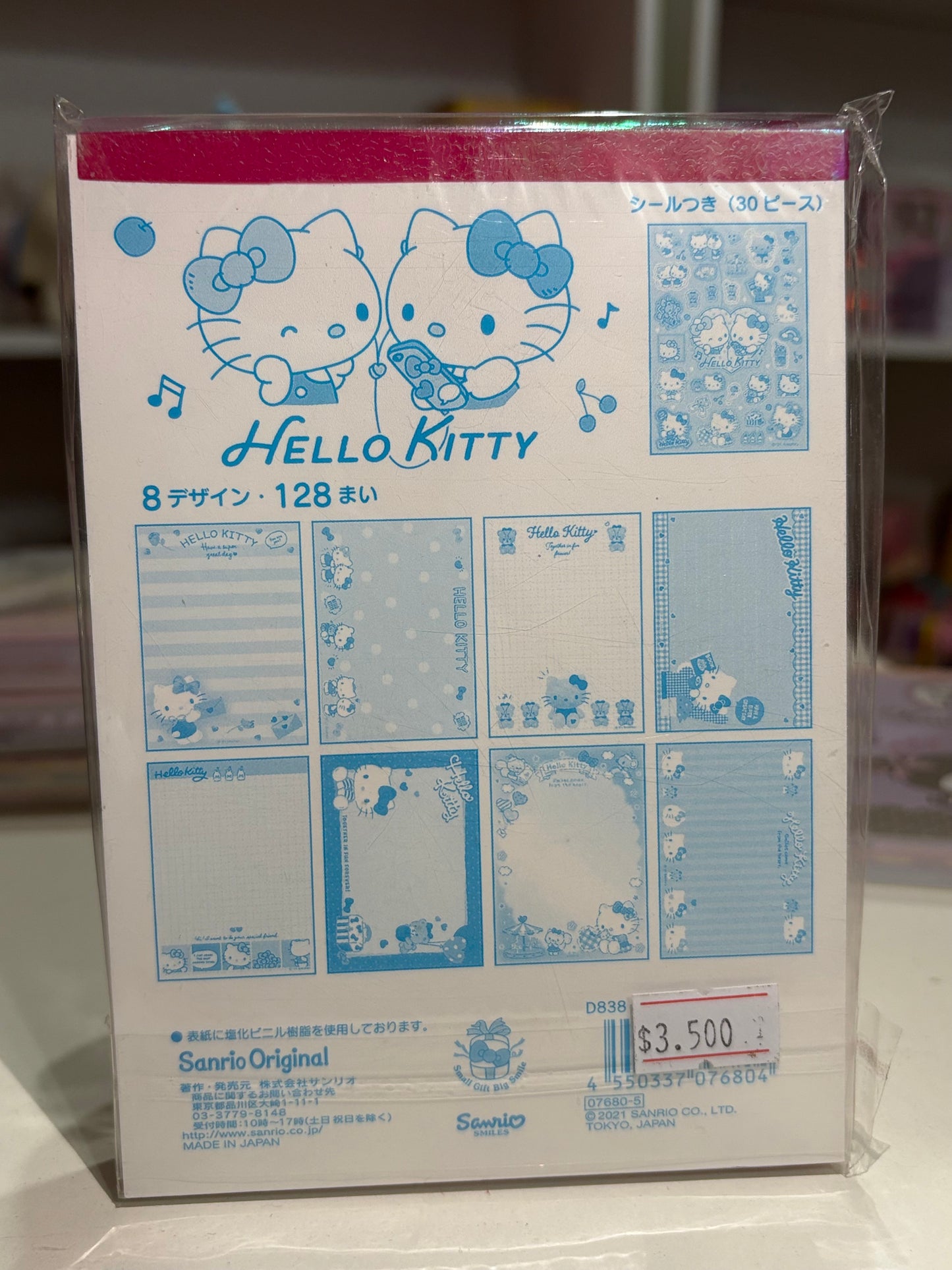 Esquela Hello Kitty