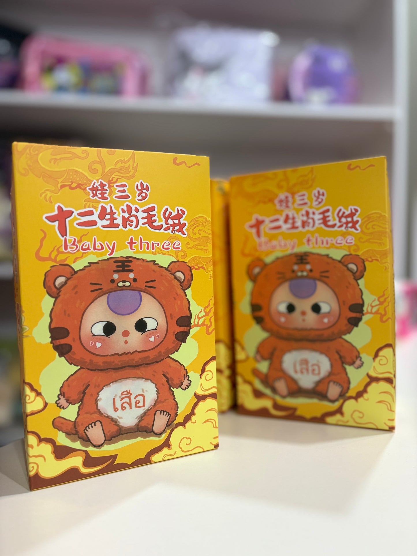 Baby Cry | Caja Misteriosa