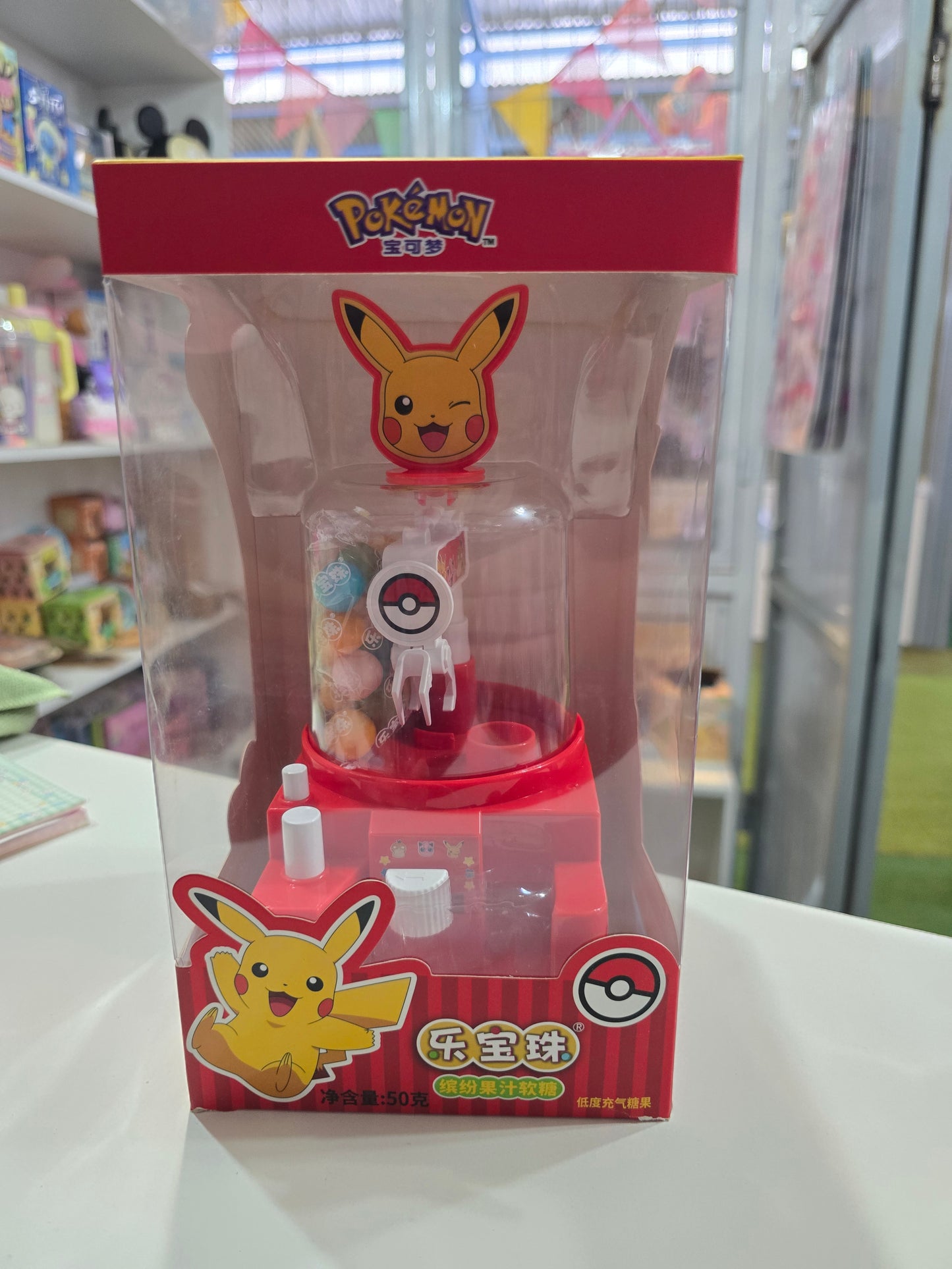 Maquina gorrita Pokemon con caramelos