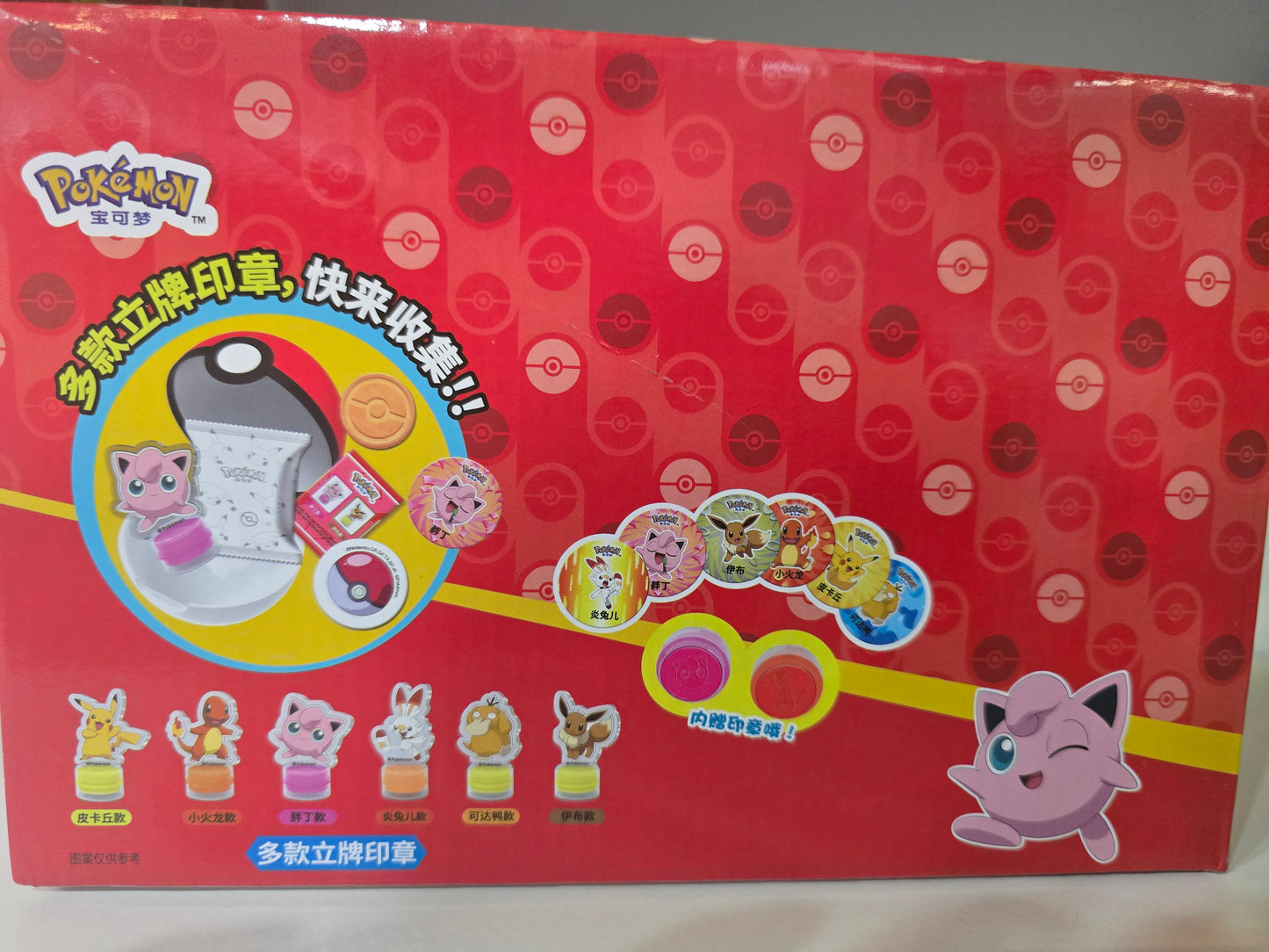 Pokebola con timbre Pokemon caramelo y tazo