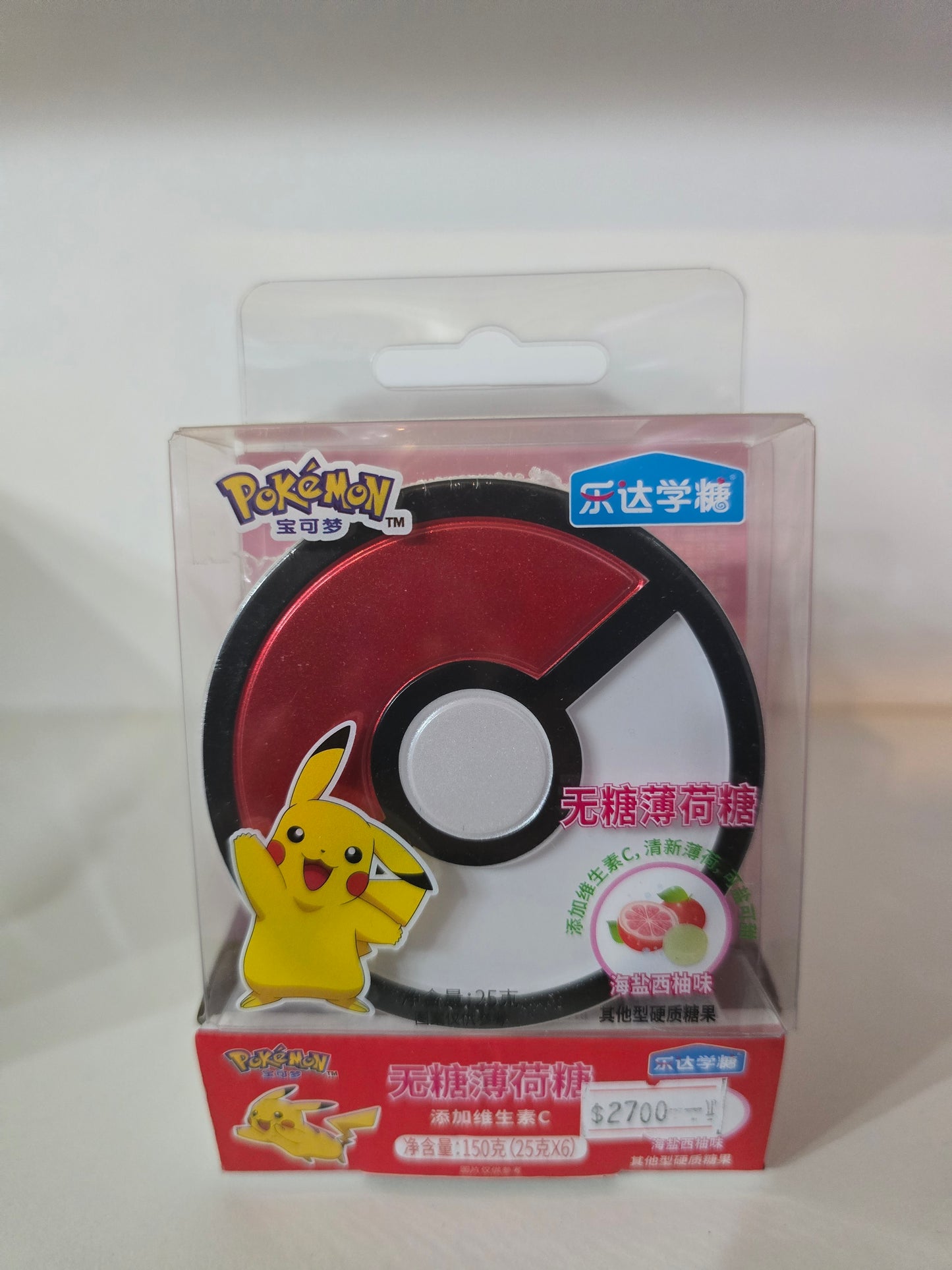 Dulcero pokebola con caramelos