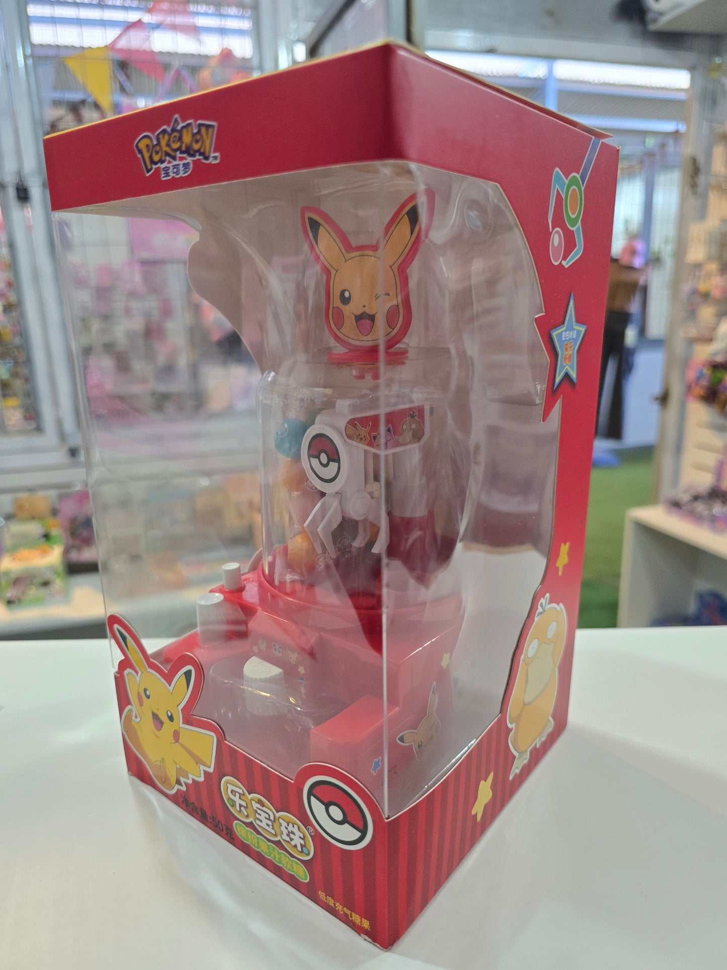 Maquina gorrita Pokemon con caramelos