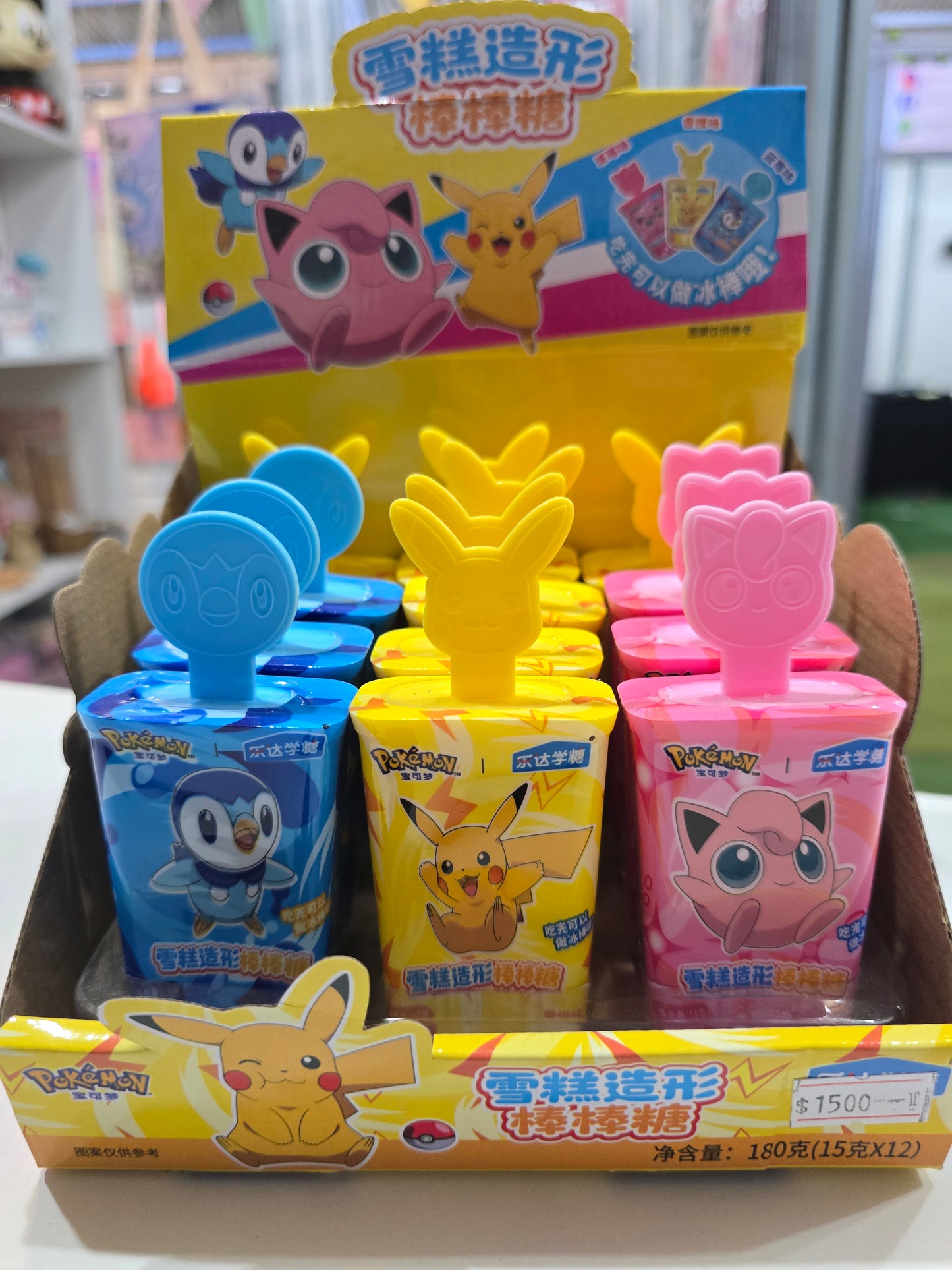 Chupete caramelo Pokemon